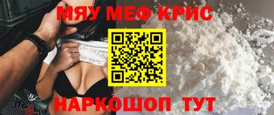 МДМА Владивосток