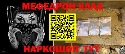альфа пвп VHQ Владикавказ