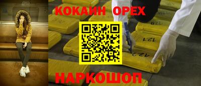 МДМА Владивосток