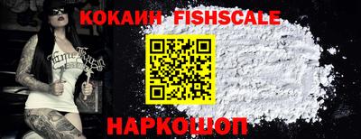 альфа пвп VHQ Владикавказ
