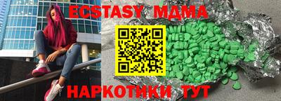 МДМА Владивосток