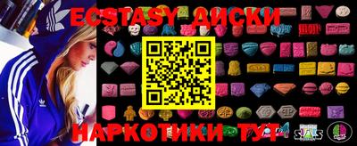 МДМА Владивосток