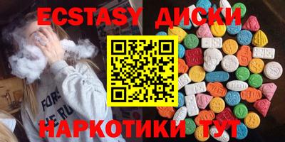 МДМА Владивосток