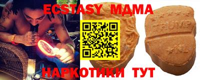 МДМА Владивосток