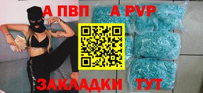 МДМА Владивосток