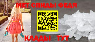 альфа пвп VHQ Владикавказ