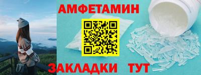альфа пвп VHQ Владикавказ