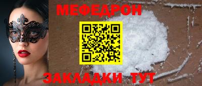 МДМА Владивосток