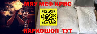 альфа пвп VHQ Владикавказ