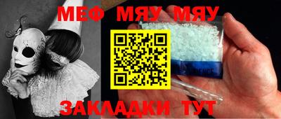 МДМА Владивосток