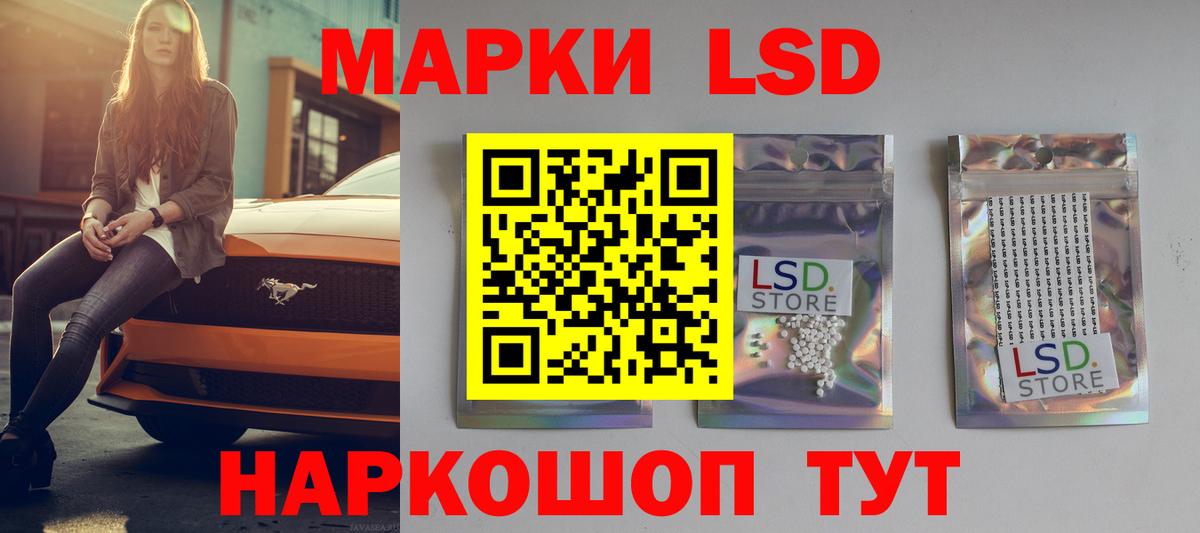 Лсд 25 экстази ecstasy  ЛСД экстази  ЛСД экстази ecstasy  МЕГА рабочий сайт  Вход с VPN  Новодвинск 
