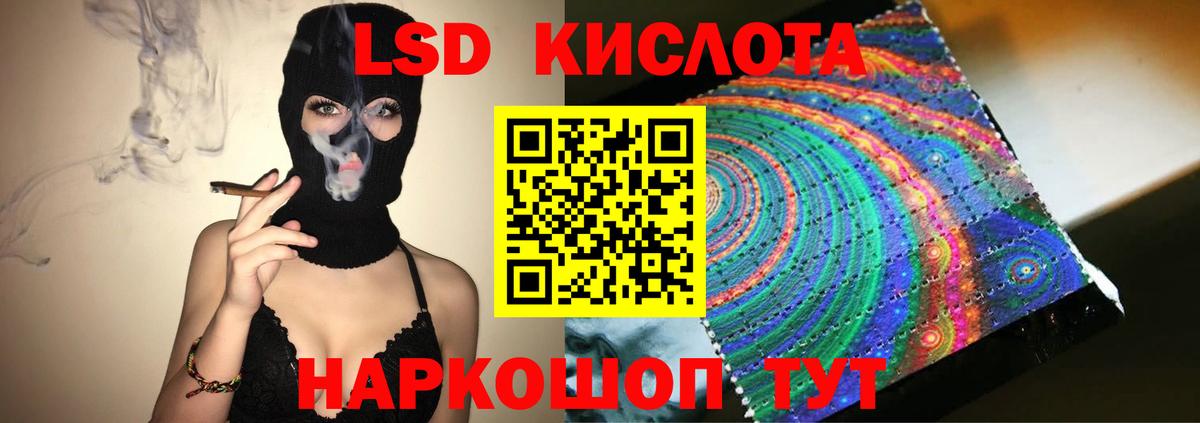 Лсд 25 экстази ecstasy Новодвинск