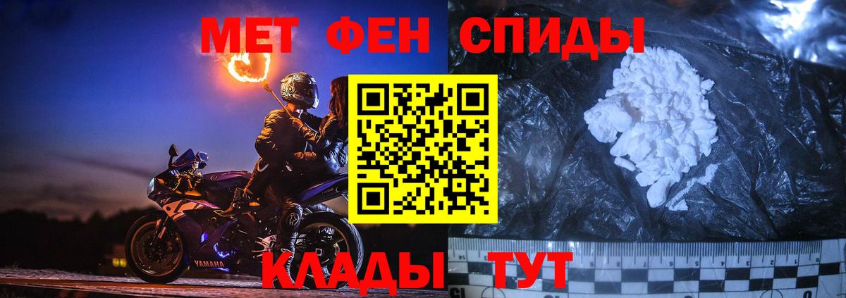 Первитин витя Новодвинск