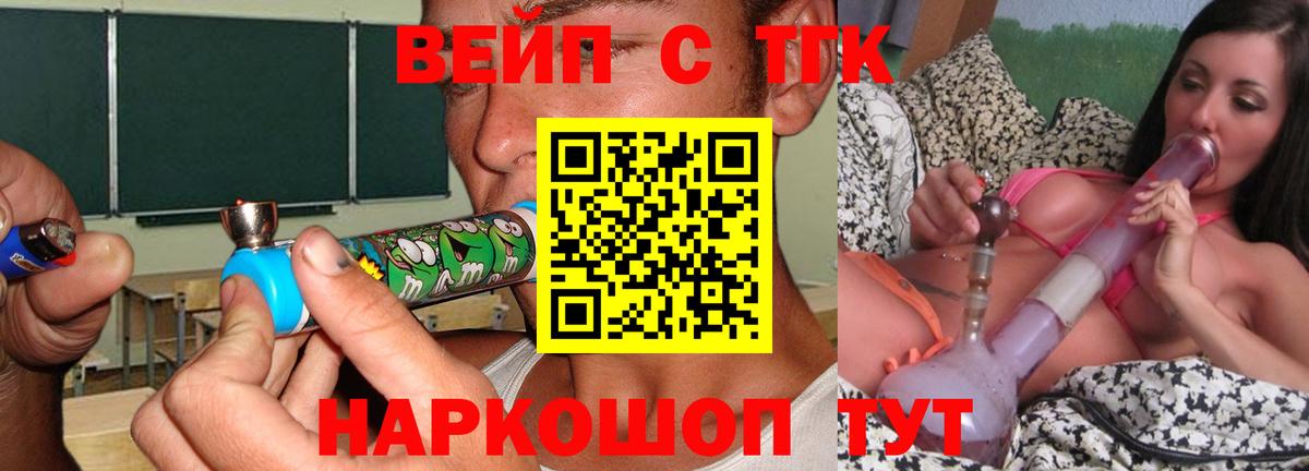 Дистиллят ТГК гашишное масло  купить   Новодвинск  Дистиллят ТГК THC oil  Вход с VPN 