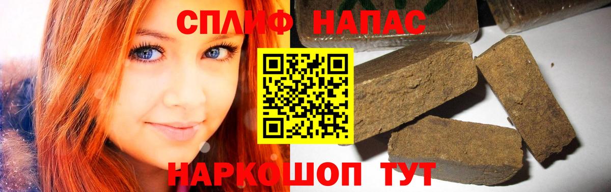 Бошки марихуана сатива  Бошки марихуана THC 21%  Вход с VPN  Новодвинск  Конопля сатива 